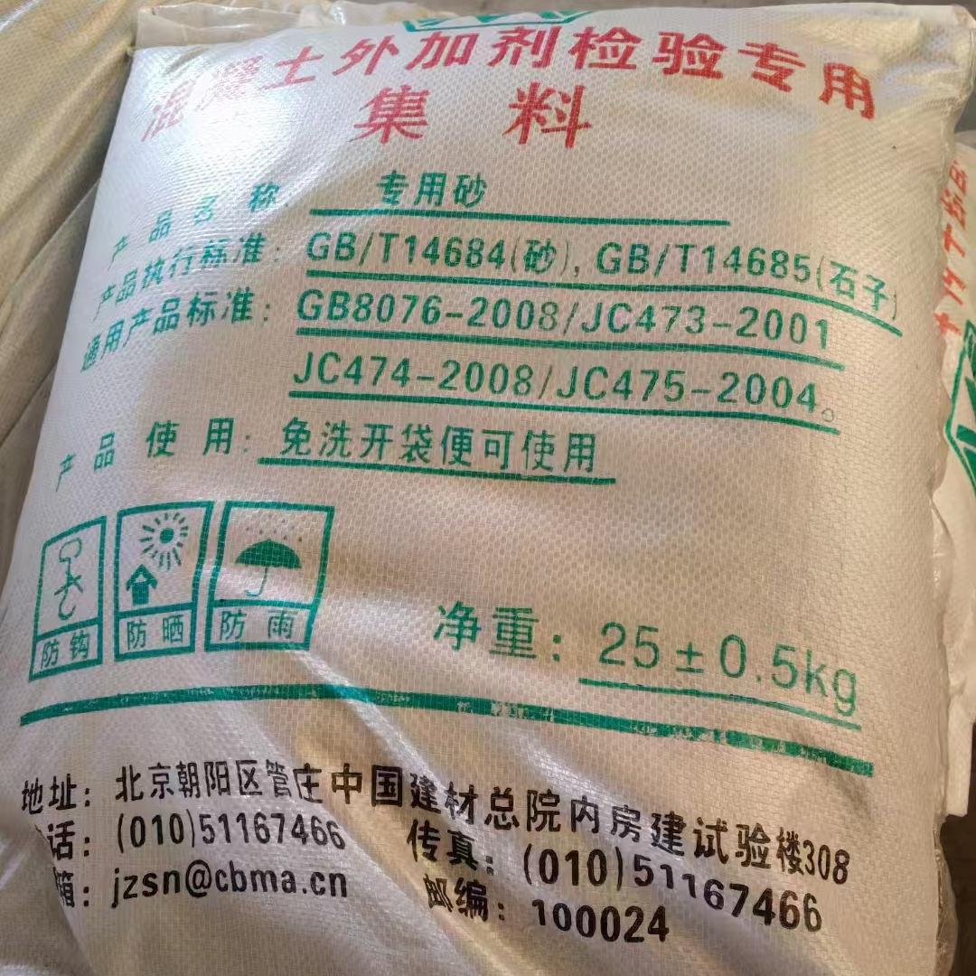 基准水泥与标准水泥有什么区别何为标准水泥