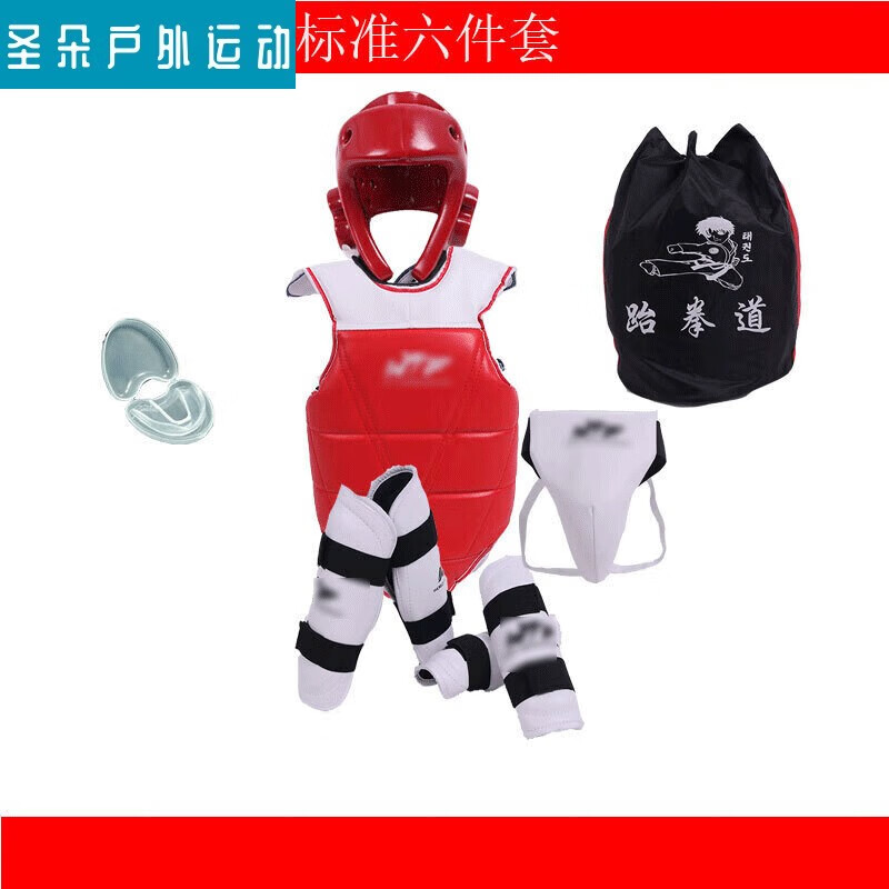 跆拳道护具,跆拳道服装,跆拳道器材,跆拳道用品