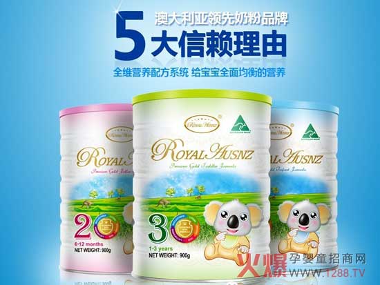 奶粉进口企业需要具备哪些资质?进口奶粉需要准备哪些文件?