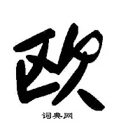 欧柯奇OK-YDT2测土配方施肥系统农技服务一点通