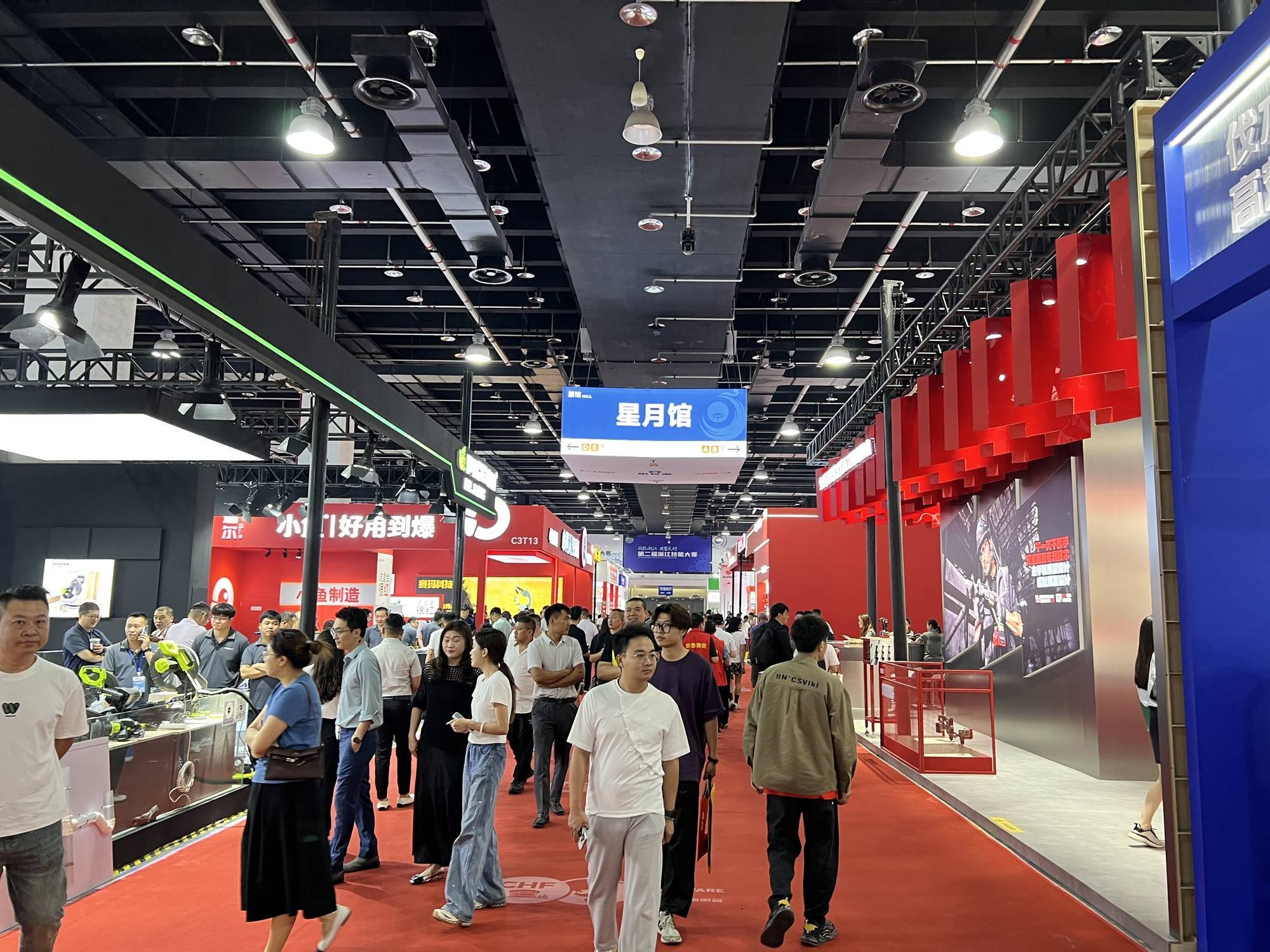 五金会五金展义乌五金展2025义乌五金电器博览会