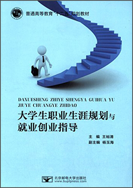大连市戚秀玉职业介绍所:职业指导与介绍,就业信息咨询