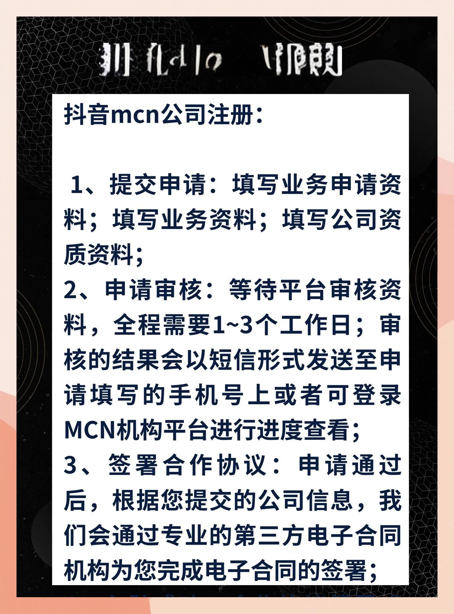 如何在抖音上卖课程,学浪计划入驻流程是什么视频
