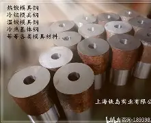 SKS3模具钢特性与用途SKS3模具钢高韧性高硬度空冷淬硬高铬工具钢