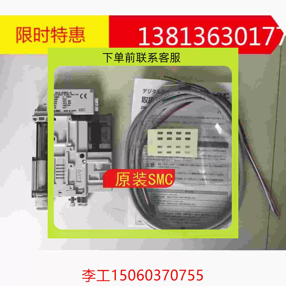 2025年8月3日 第16页