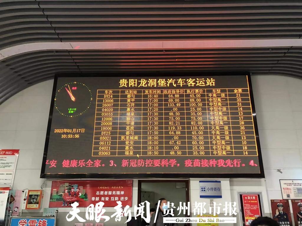 客运热点):宜兴到武汉汽车G2628发车时间/乘车指南