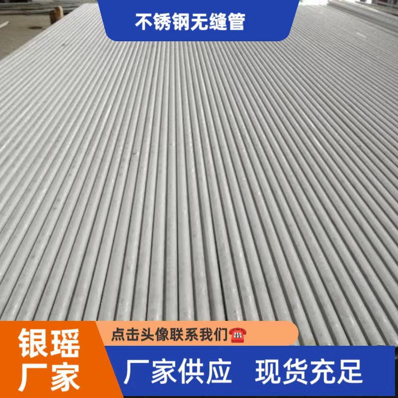 SAF2304不锈钢执行标准:化学成分与耐腐蚀性能