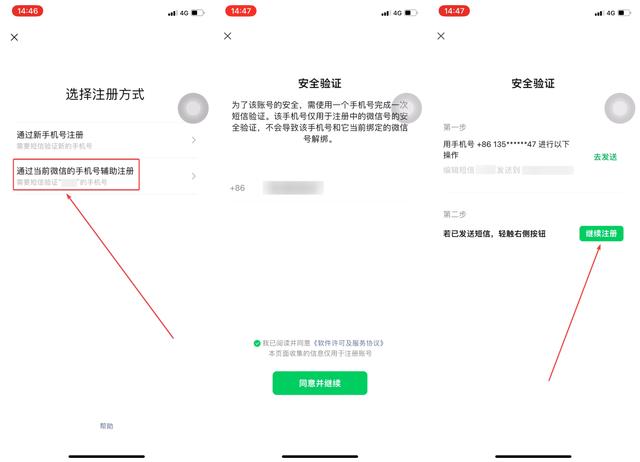 国外账号怎么用微信(国外申请的微信号如何开通微信).