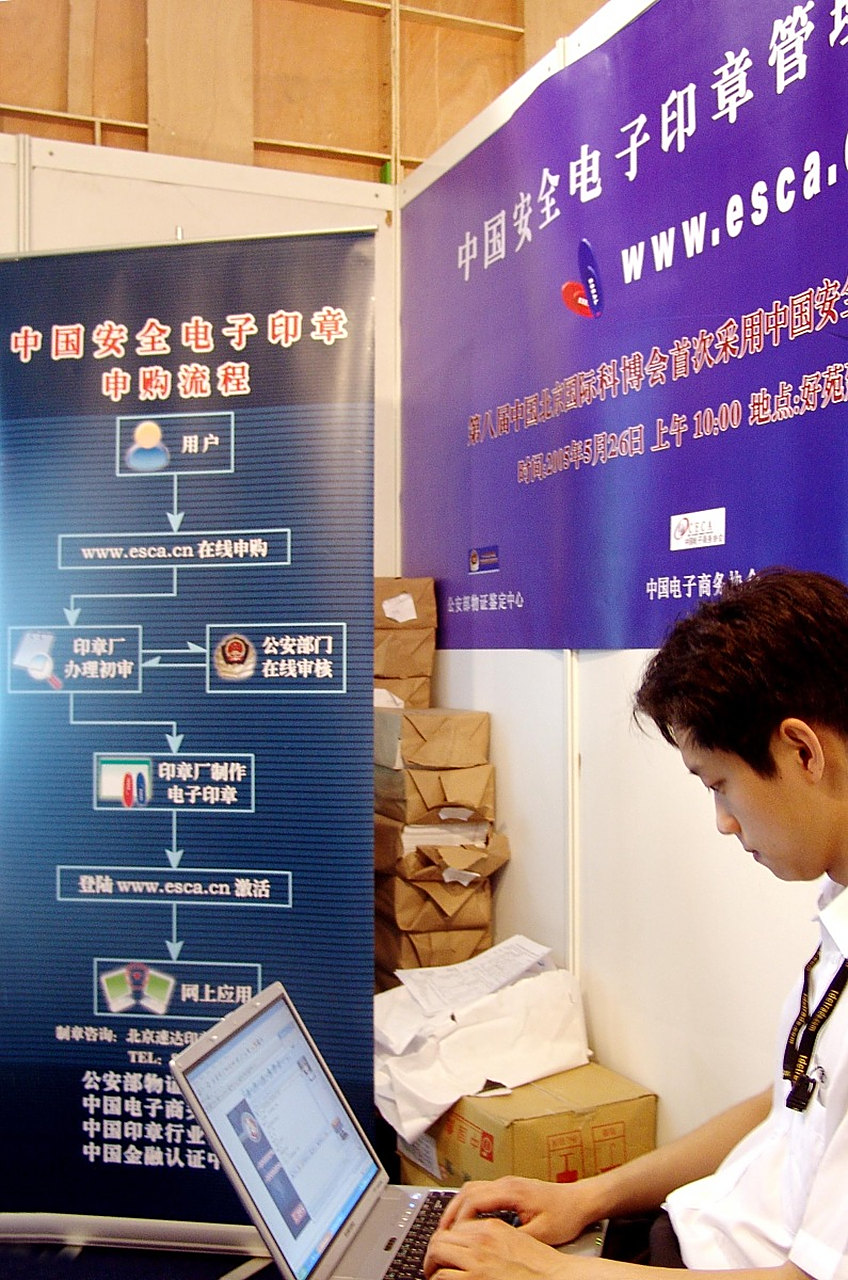 成都高新区备案刻章换财务章换刻合同章换法人章视频