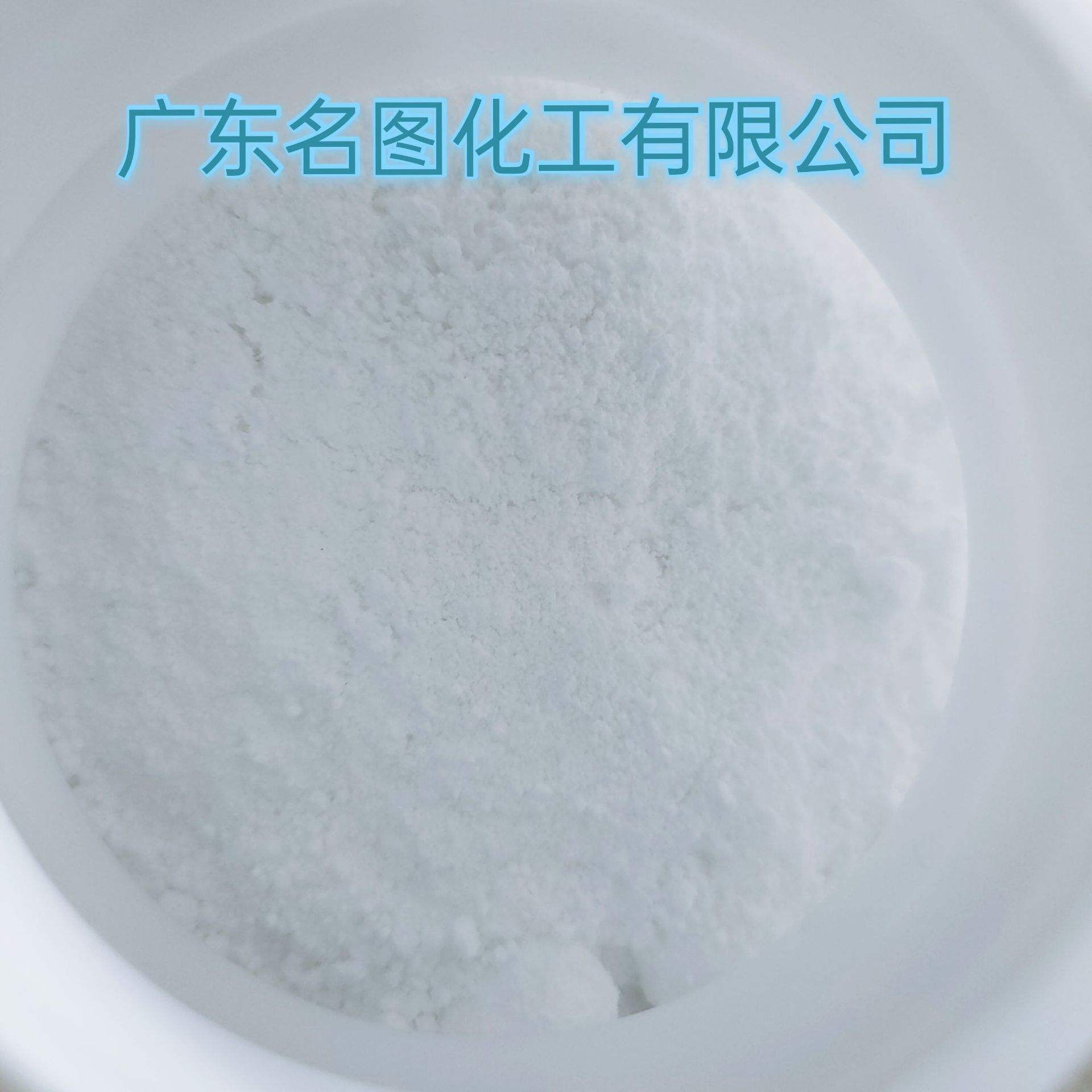 溴乙腈590-17-0有机合成中间体99%现货视频