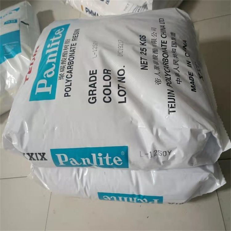 L-1250YPC帝人(超高透明性超韧超耐冲击)视频