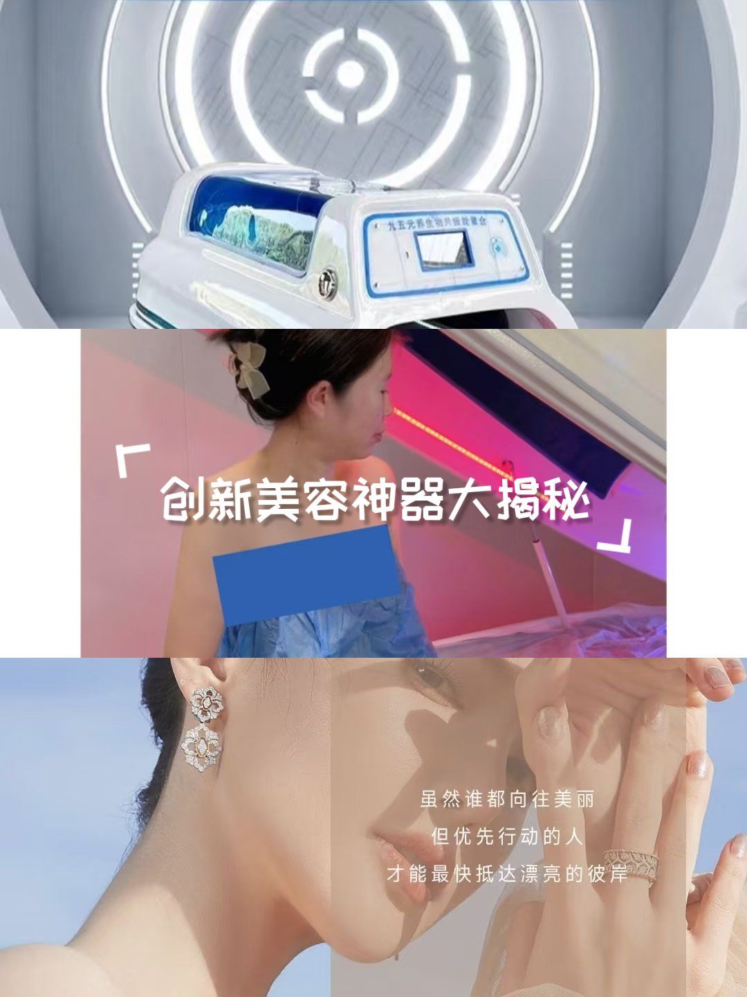生物共振的力量:GBC养生能量舱的功效,生物共振舱的工作原理视频