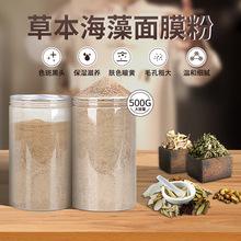 天生天养珍珠粉(美白嫩肤!!)250G水洗面膜