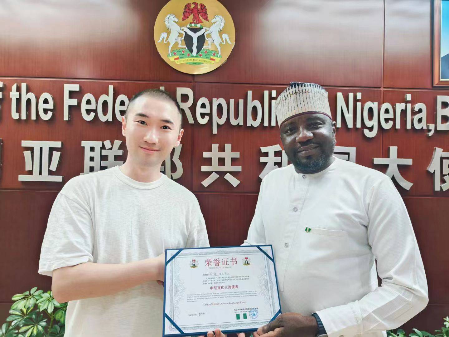 尼日利亚Nigeria领事签章商标证书一站式服务