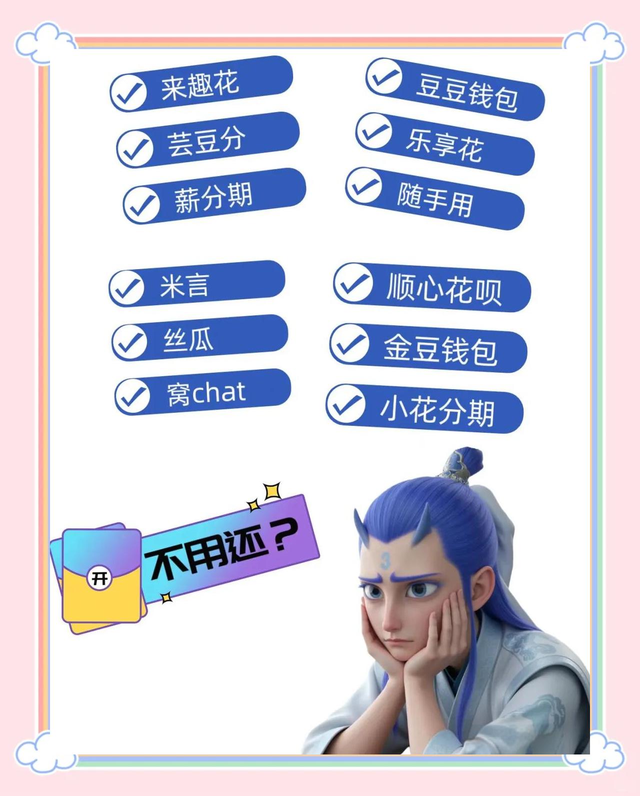 男性调理纯属套路骗局掌握以下证据?怎么处理?视频