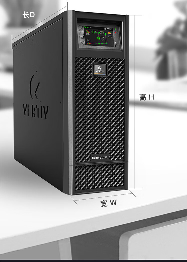 维谛Vertiv(艾默生)阀控式铅酸蓄电池12v50ah全新现货