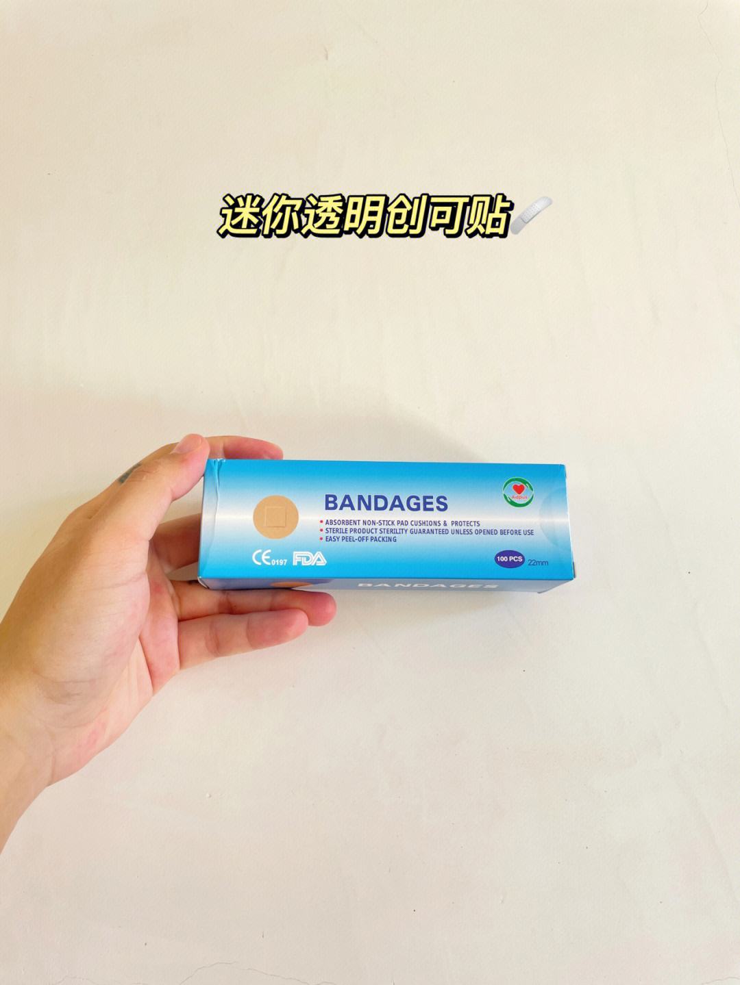 BZK创可贴出口瑞士需要CE证书和瑞士授权代表CHREP服务