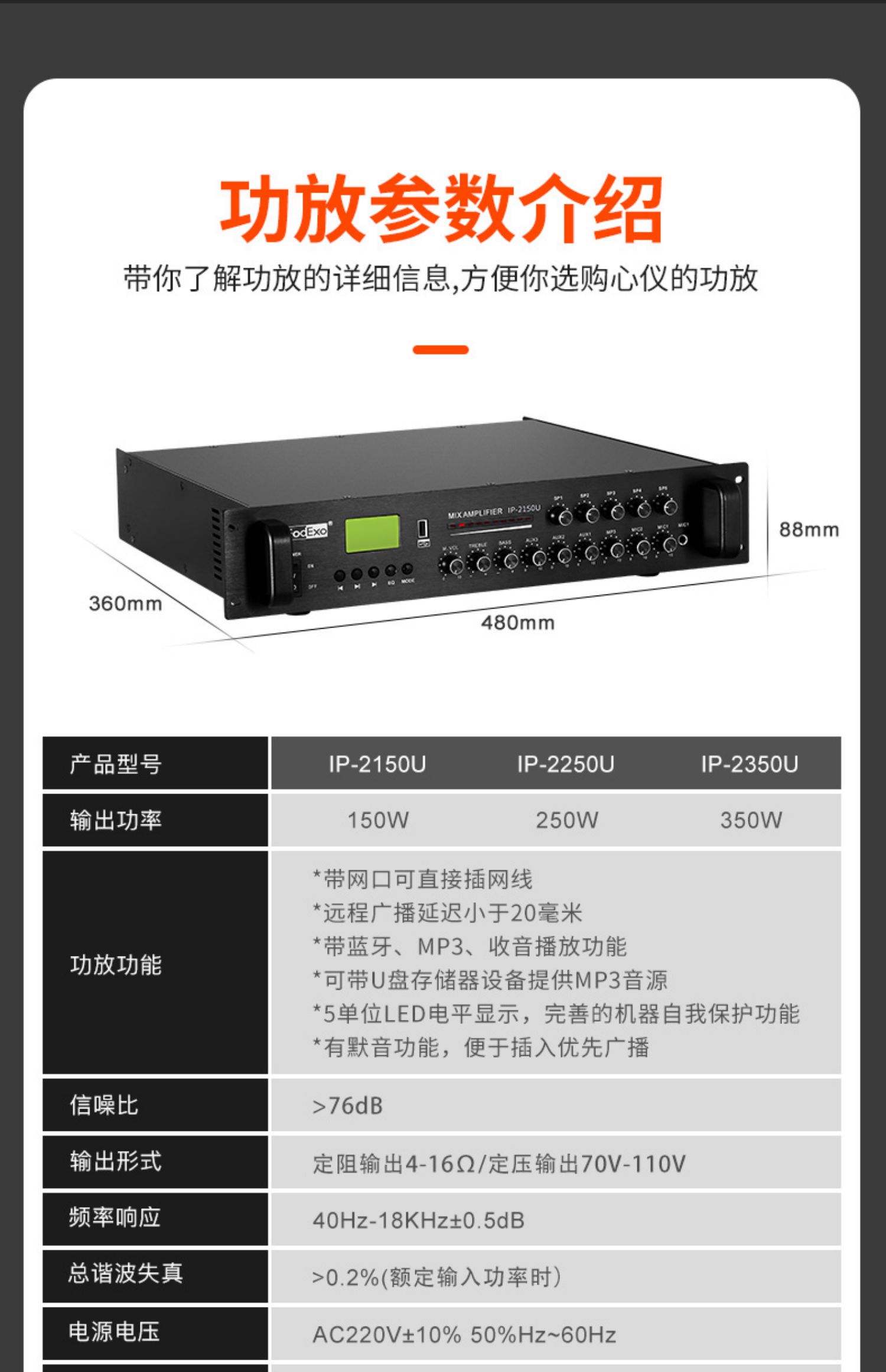IP号角IP网络广播号角IP网络防水有源号角可支持SIP协议视频