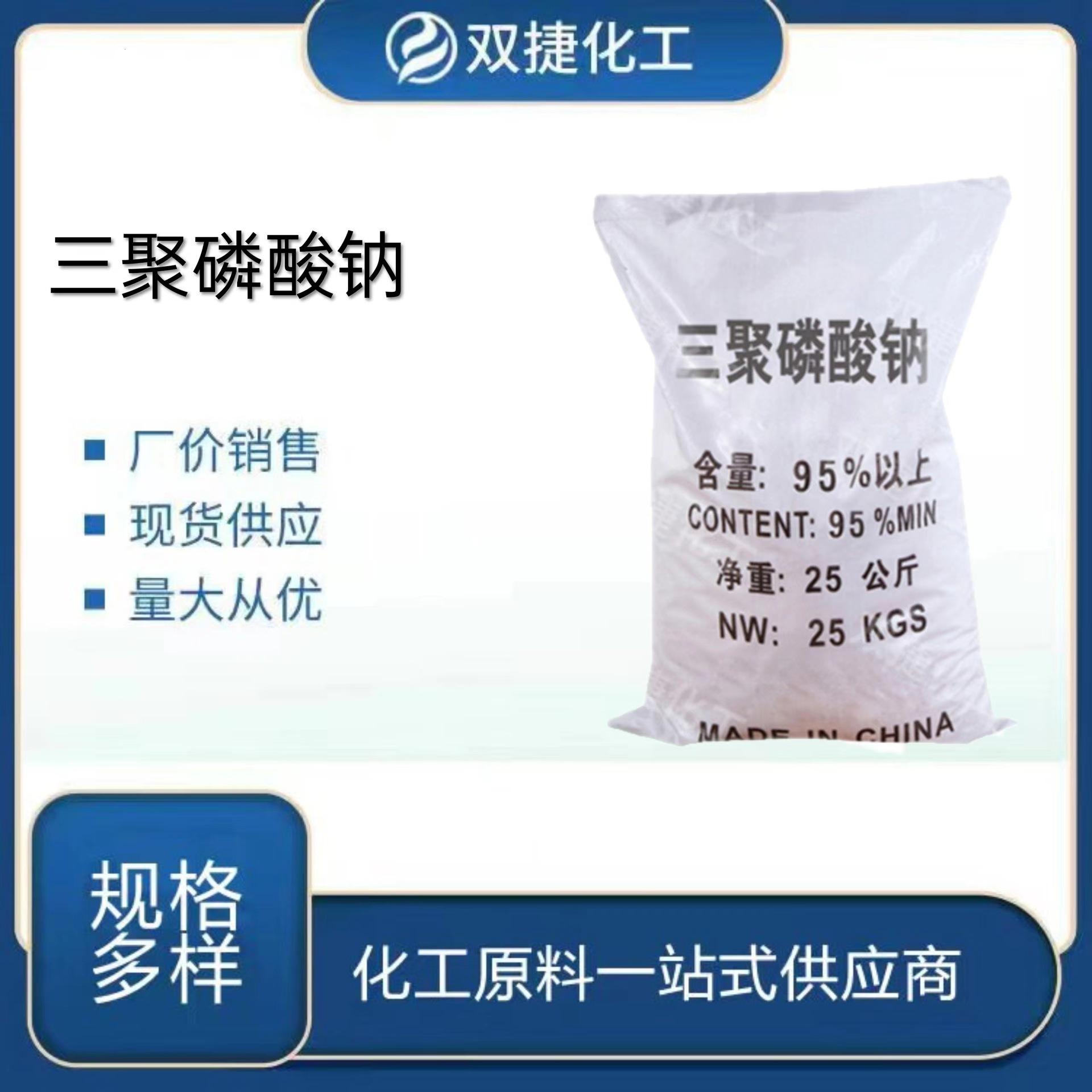 硼酸酐(98.8)(硼酐,三氧化二硼)98.8