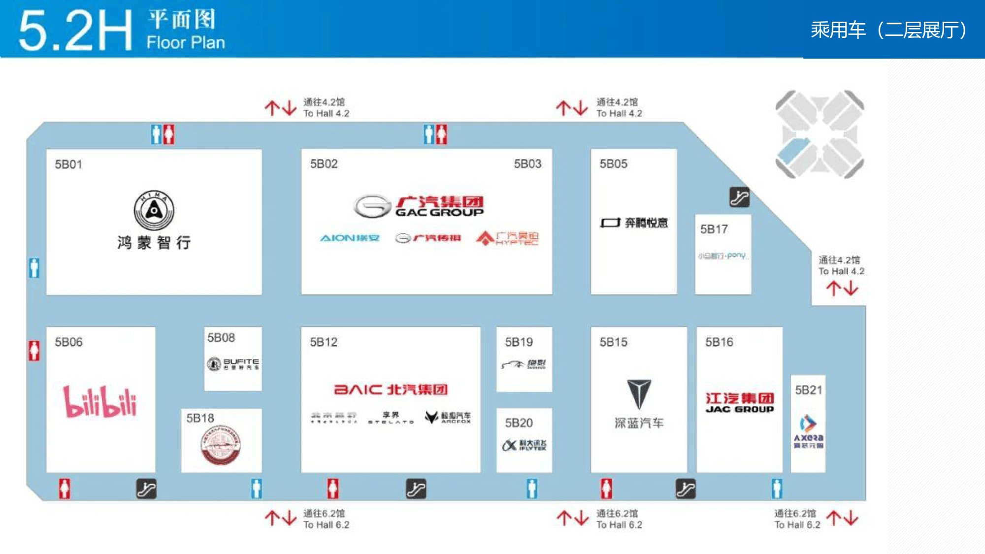 2025上海汽车工业展Autoshanghai(车展时间)