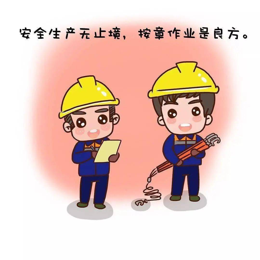 有限空间作业员从业资格证办理条件一周全国地区可办视频