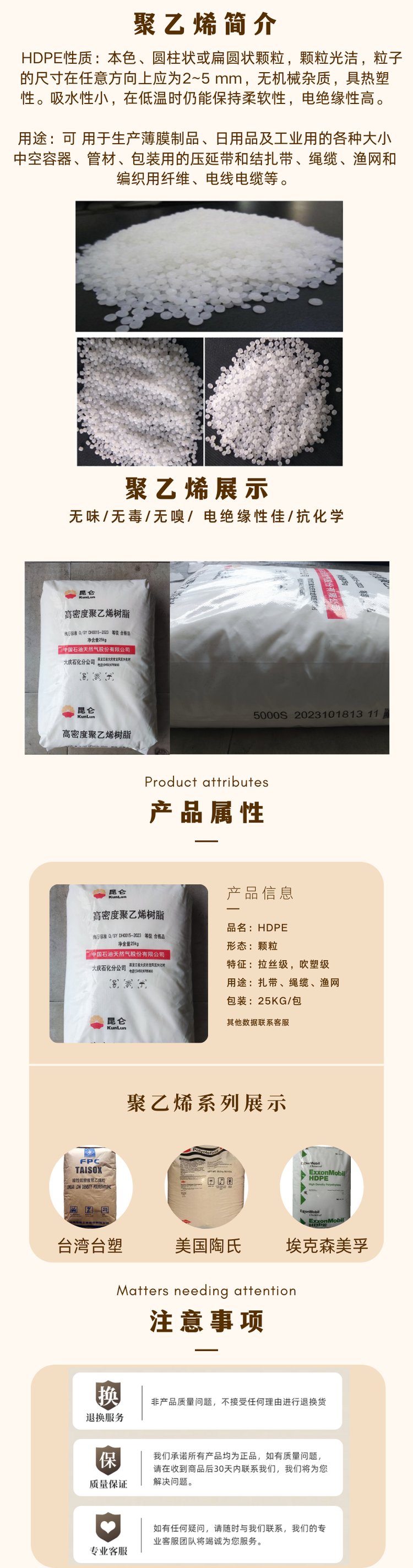 PEAC59HDPE(HDPE巴西Braskem拉丝原料)