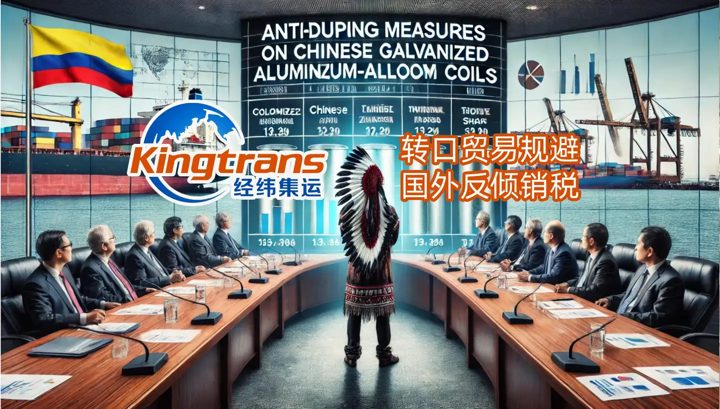 转口贸易在当前国际贸易中扮演着至关重要的角色