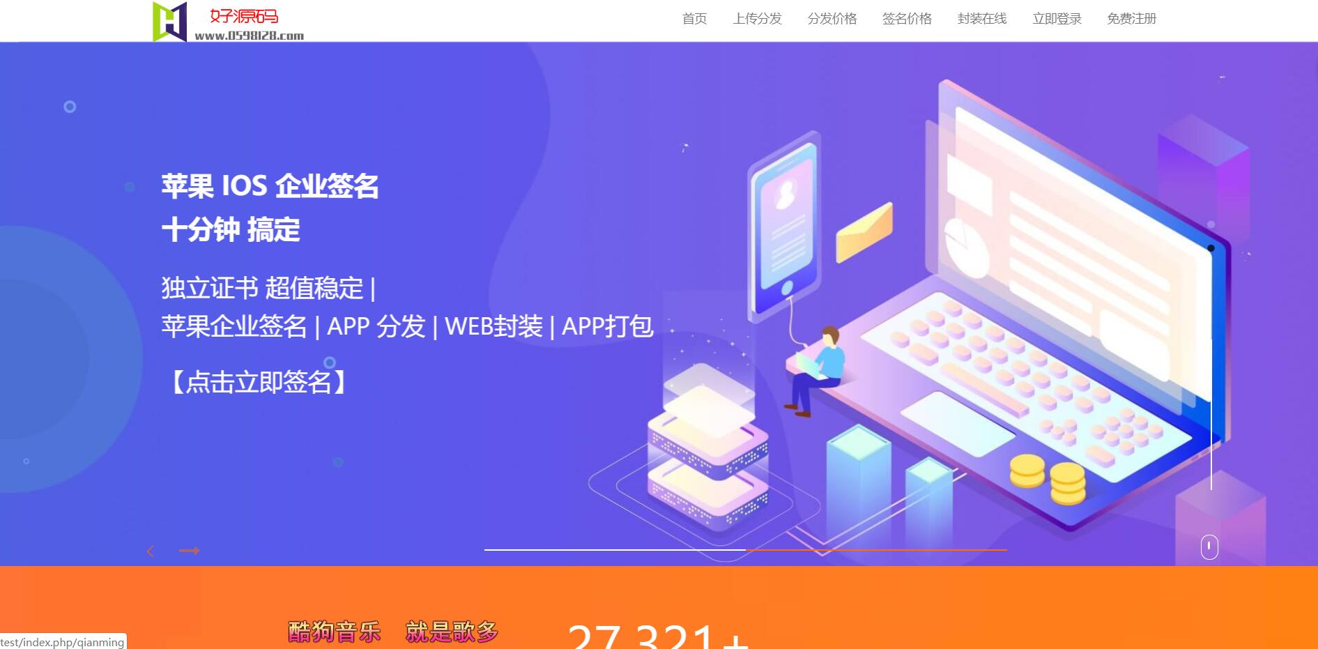 文墨天机app定制开发(独立搭建,平台,网站设计)