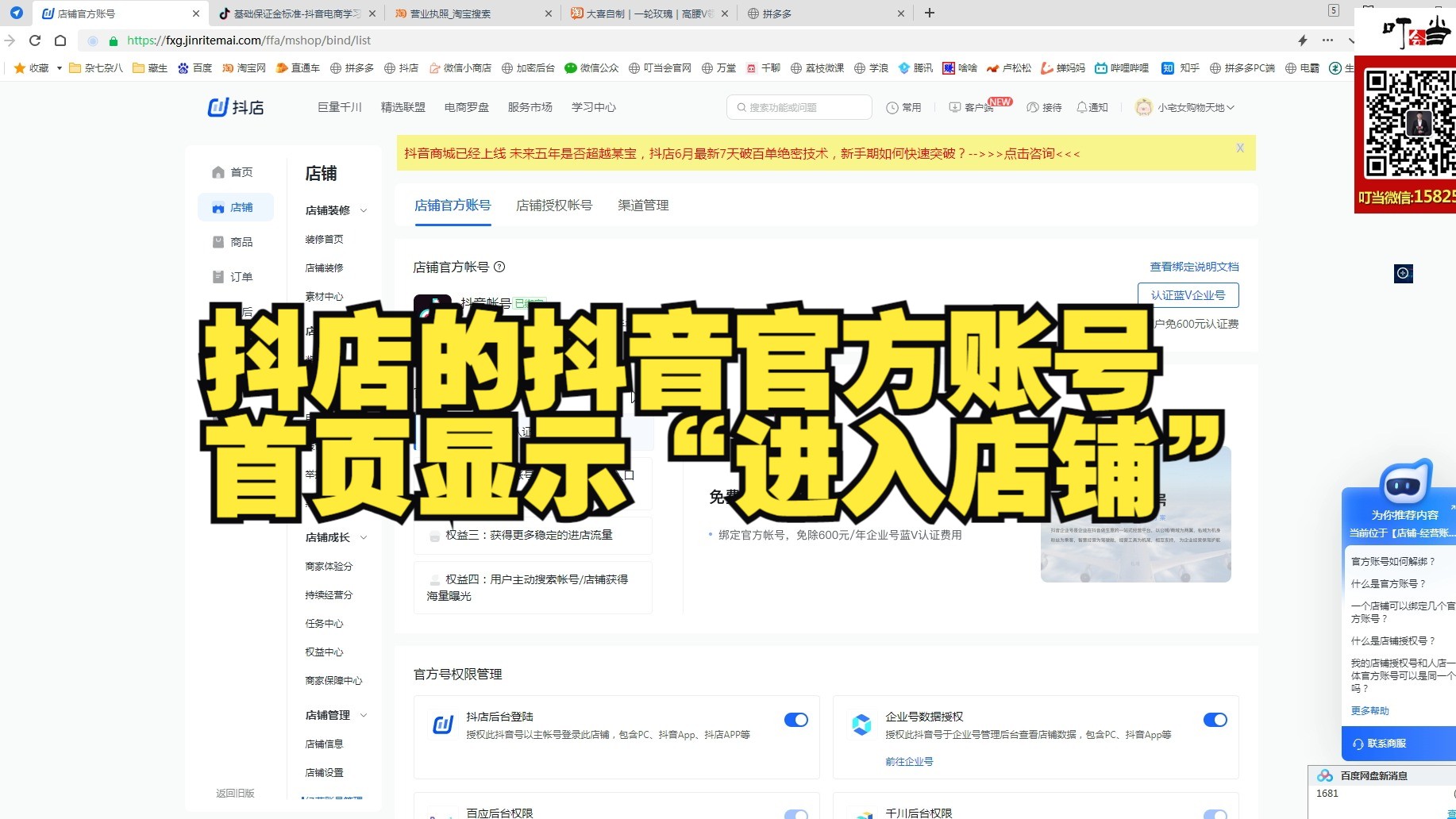 2025年8月5日 第17页
