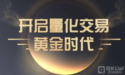 高速全自动量化交易软件-漫云科技-H5源码火爆项目现成案例