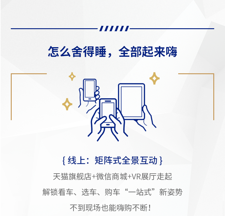 嗨购模式:创新消费创业平台与详细奖励机制解析!
