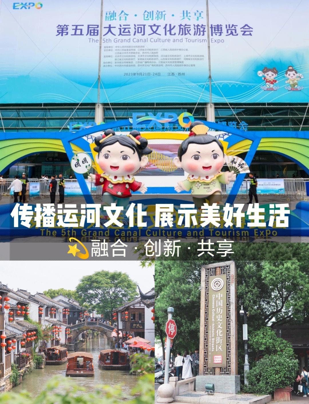 河南非遗亮相2025苏州大运河文化旅游博览会展现传统技艺魅力