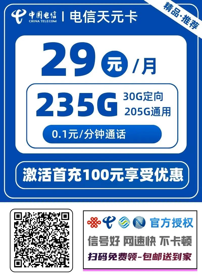 u友互联注册流量一体卡代理-高频随意呼资费便宜,通话稳定