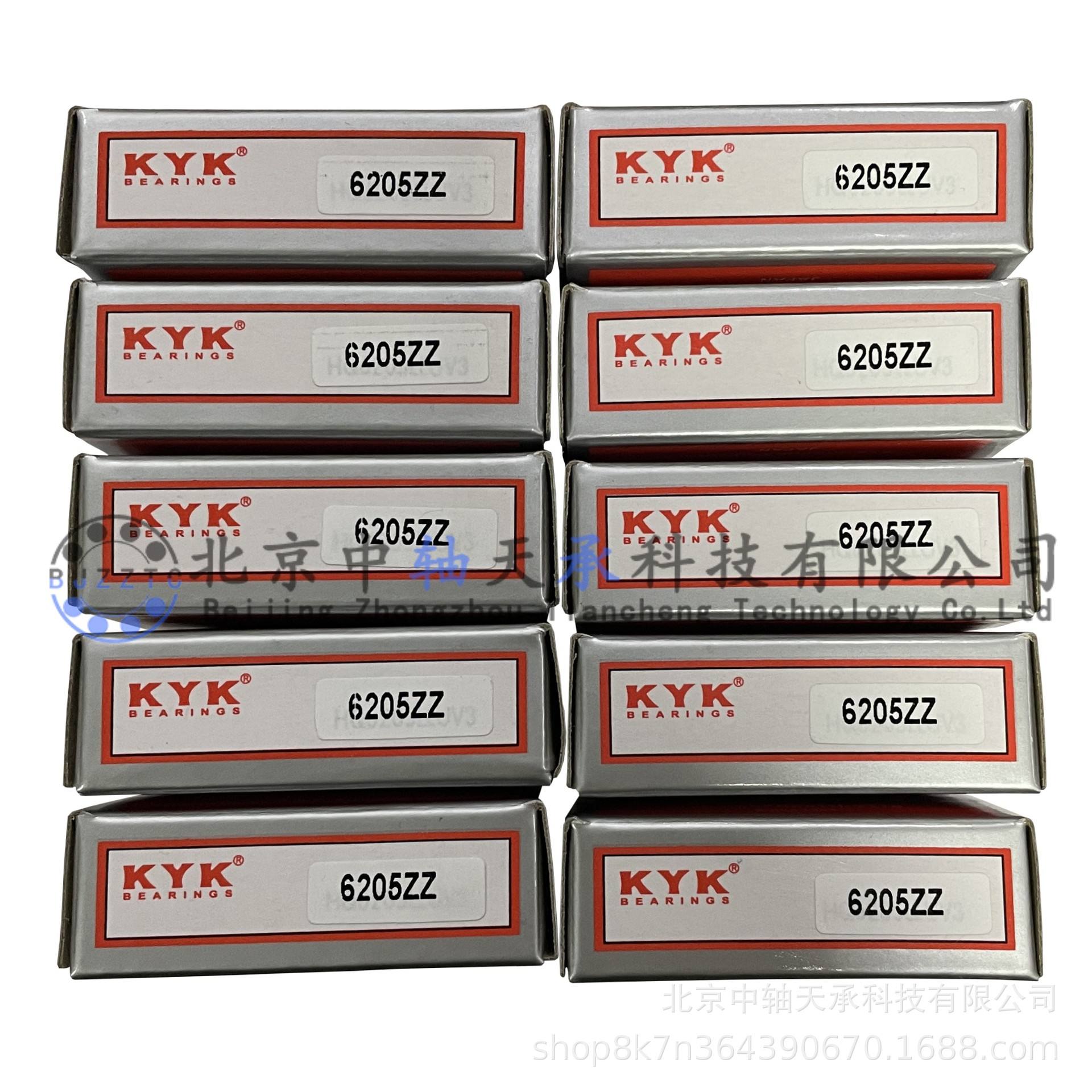 自产自销深沟球轴承6005ZZV,非标轴承,保证现货精品