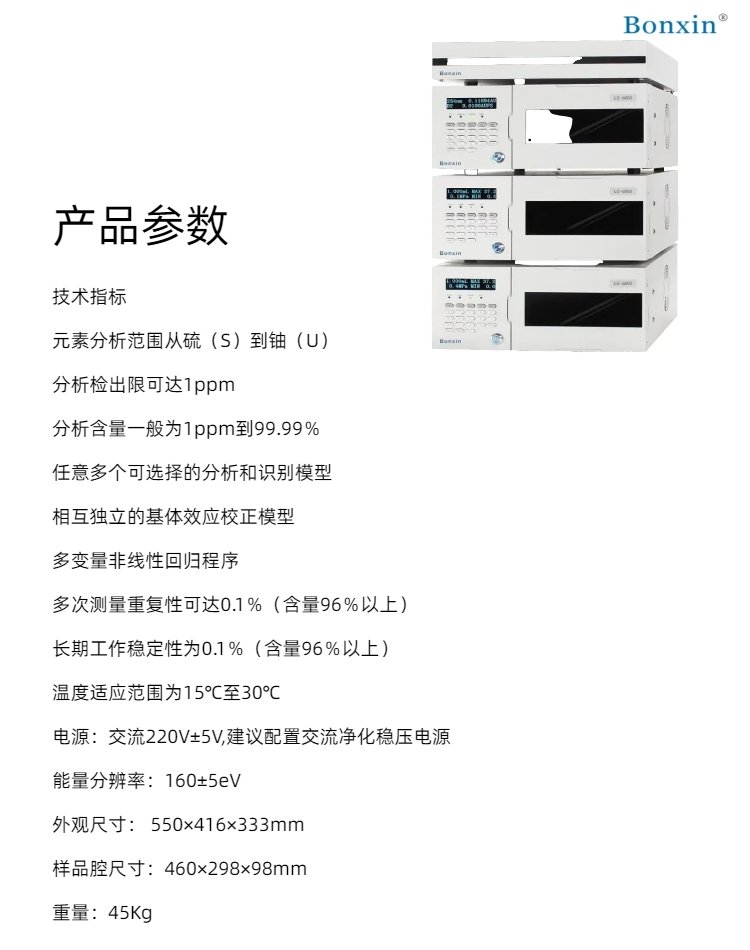 卤素测试是什么意思,怎么办理做卤素检测标准是什么?
