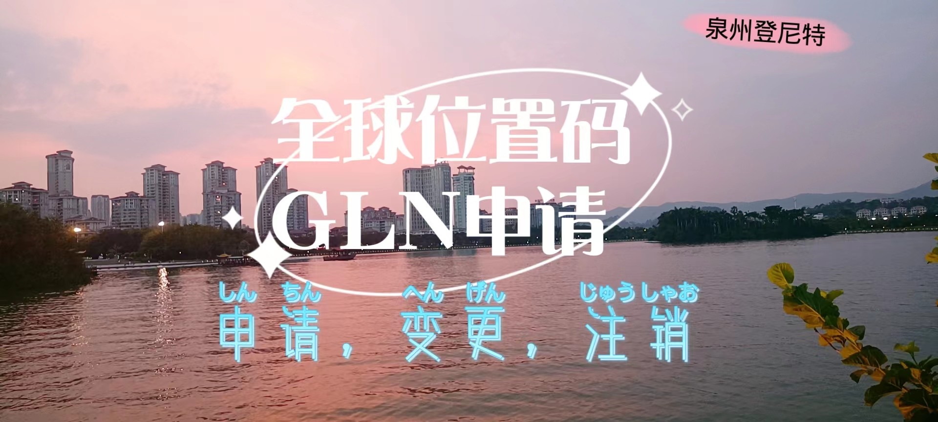 长香彤