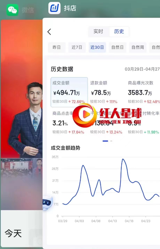 普通人怎样开通抖店小店?zui新开通抖店小店详细流程