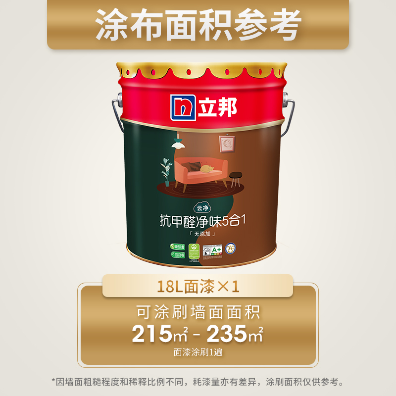 闽沛柔