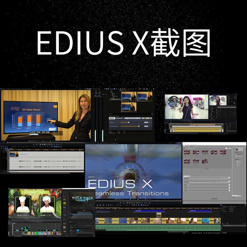什么是非线性编辑系统?非线性编辑系统都包含什么?视频