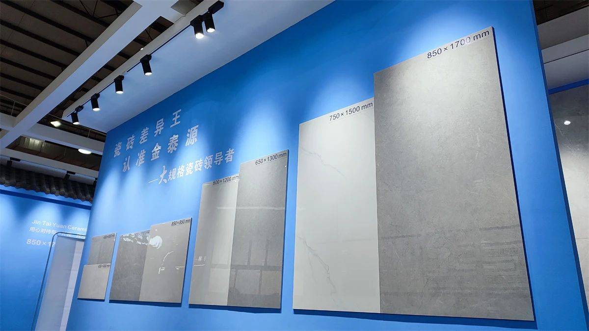 2024年中国精品陶瓷卫浴展览会(2024年3月26-29日)