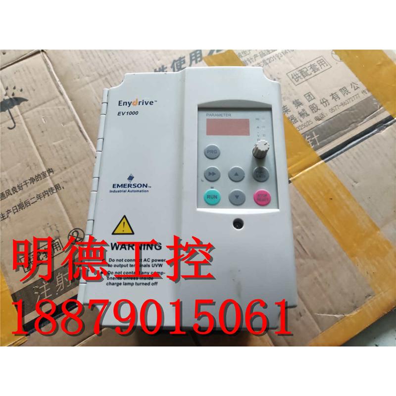 EMERSON艾默生变频器EV1000-4T0015G380V