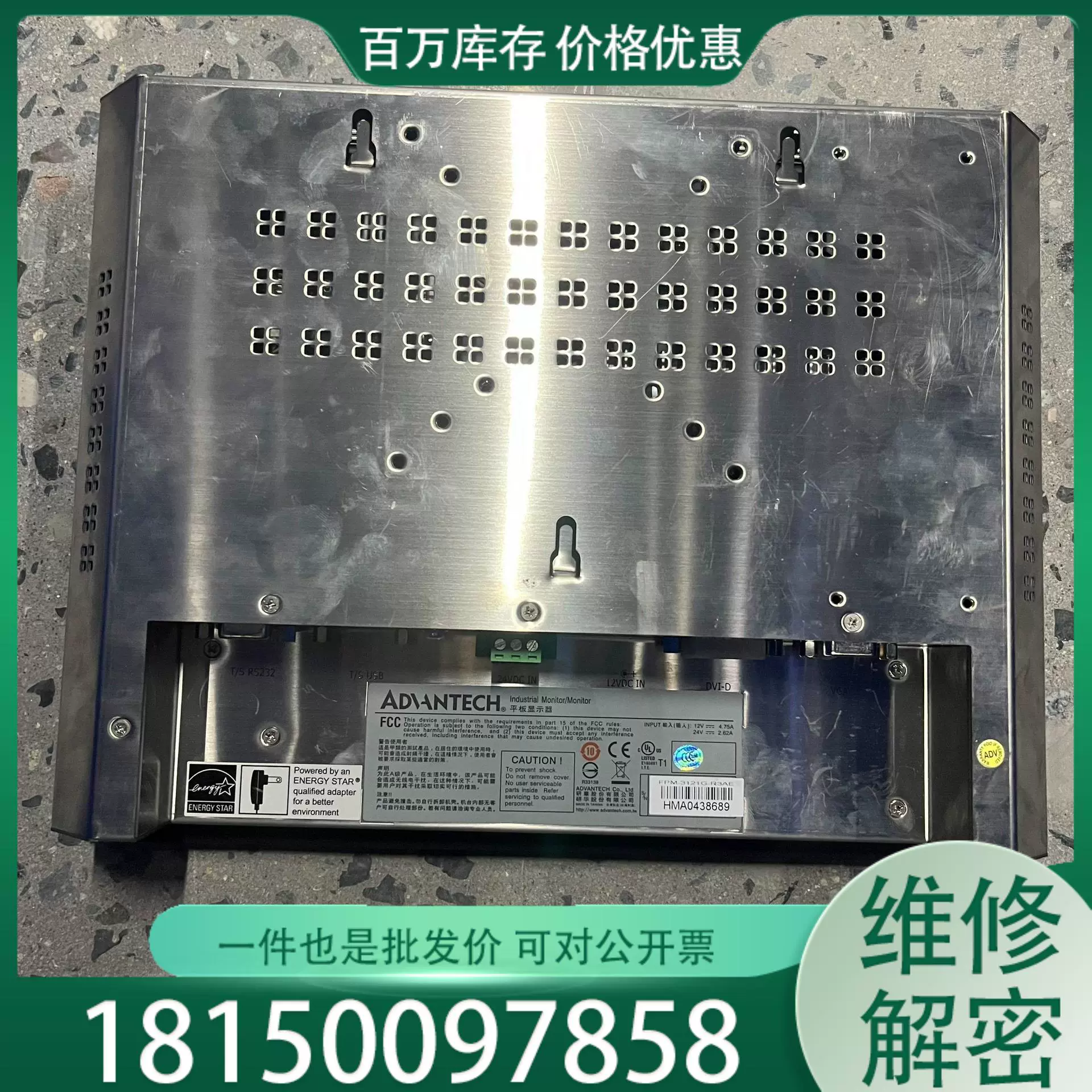 MSCD-2组装技术研华台湾ADVANTECH视频