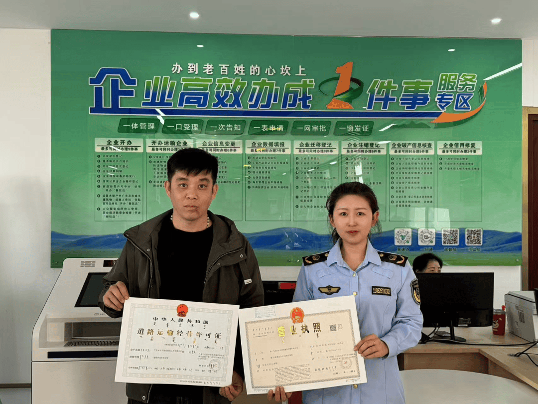 个人营业执照办理网上办理,营业执照办理流程详解