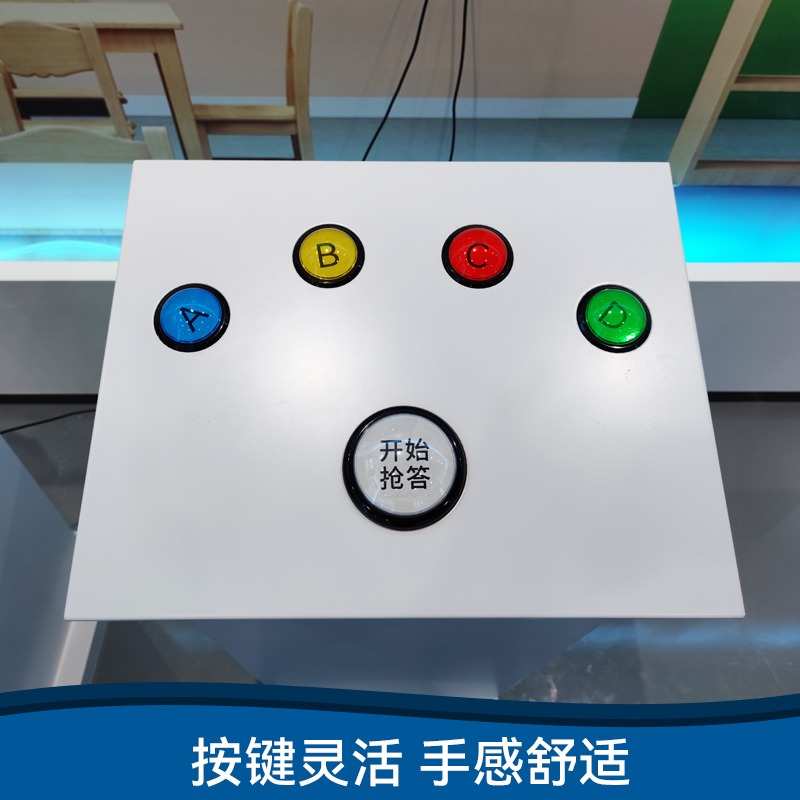 知识竞赛答题软件支持多人互动抢答系统触控屏答题软件