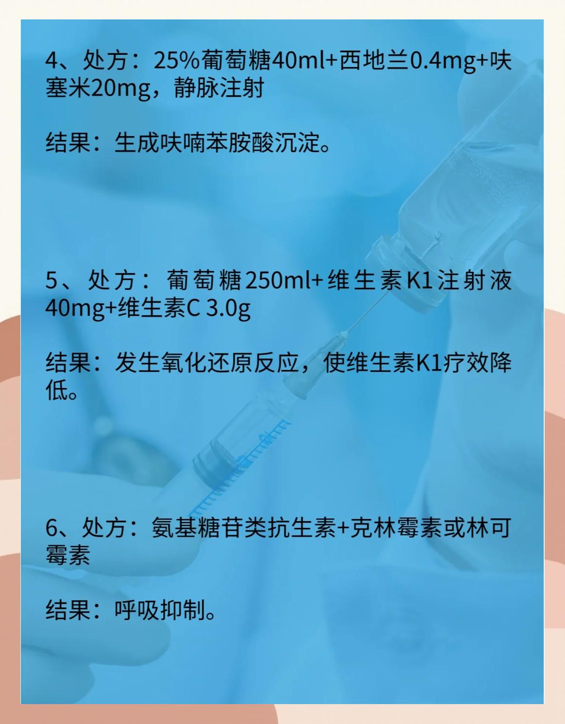 如何区分药品与药械组合(含药物成分的医疗器械)