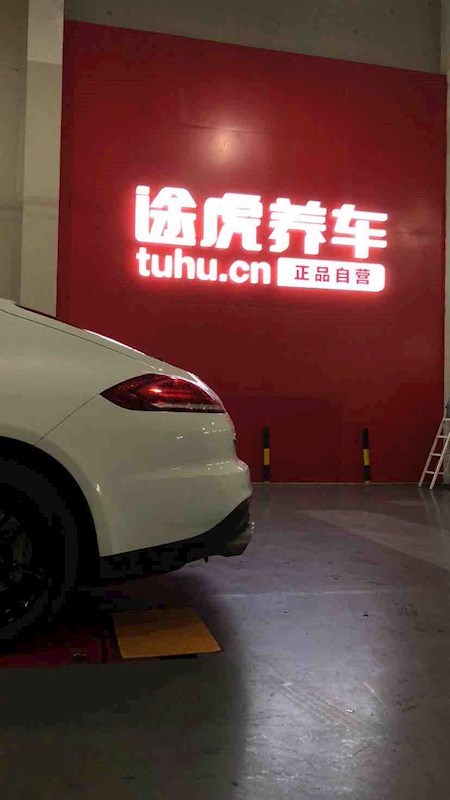 曼牌地震救援车35(L)35(L)曼牌四驱越野车