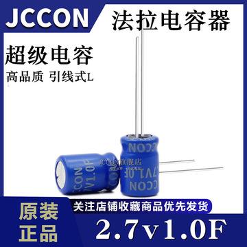 BZ015A503ZSBAVX超级电容器5.5v50mFTol.-20/80%