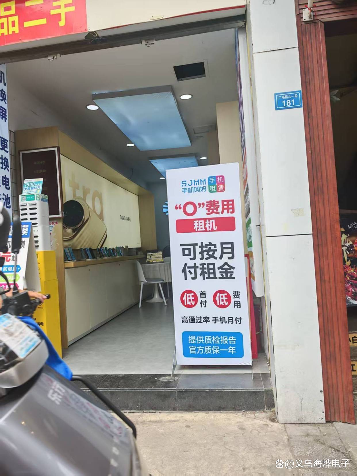 手机租赁平台-全方位服务支持,手机租赁平台有哪些?