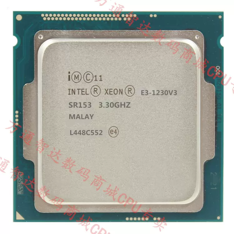 英特尔G1630散片CPU双核双线程2.8GHz22纳米1155针全新