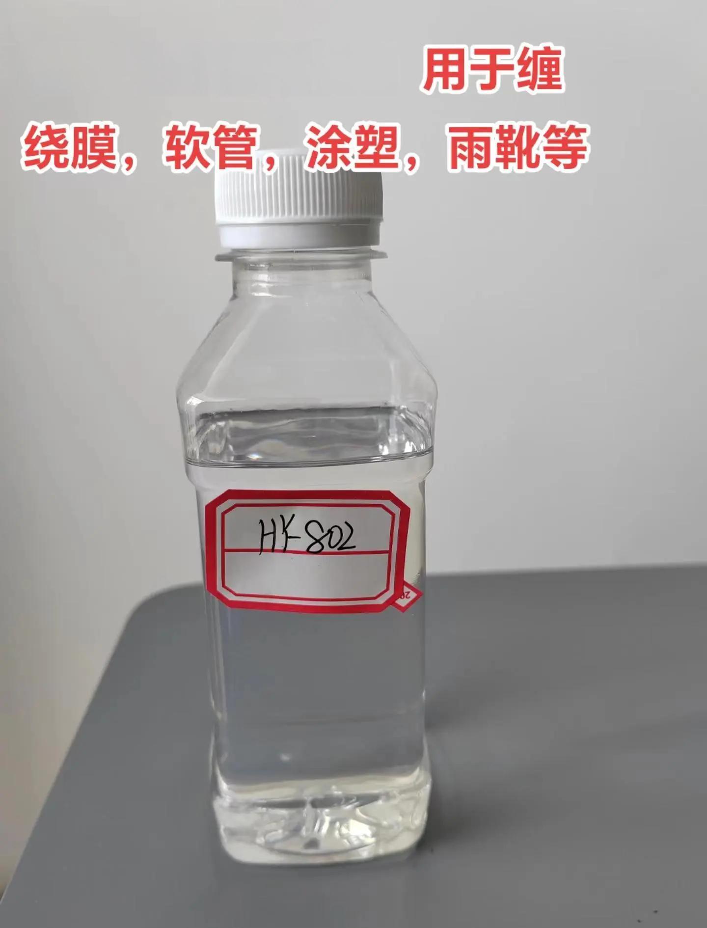 2,5-呋喃二甲酸3238-40-2高分子的改性剂可降解塑料视频